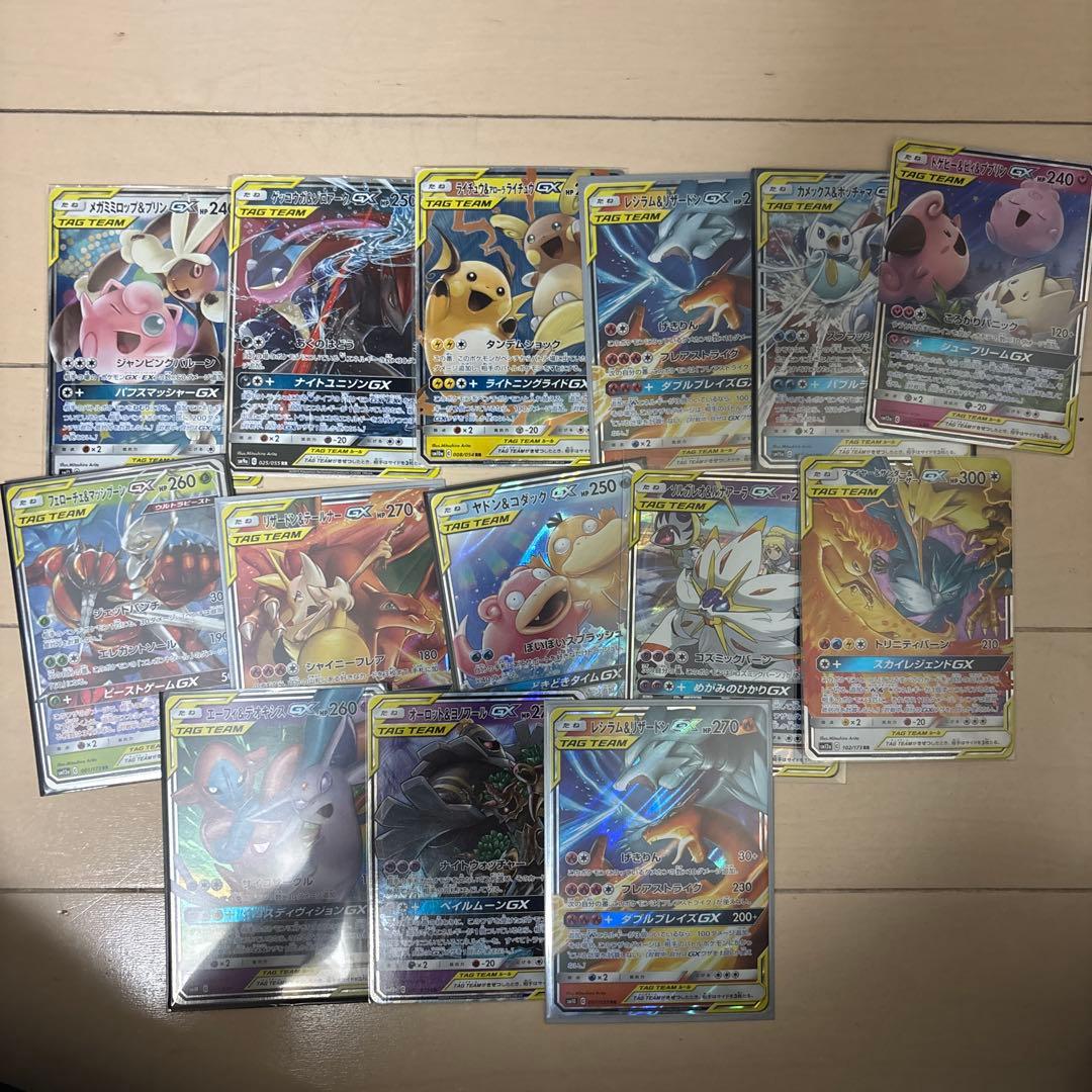 ポケモンカード タッグチーム RR14枚セット