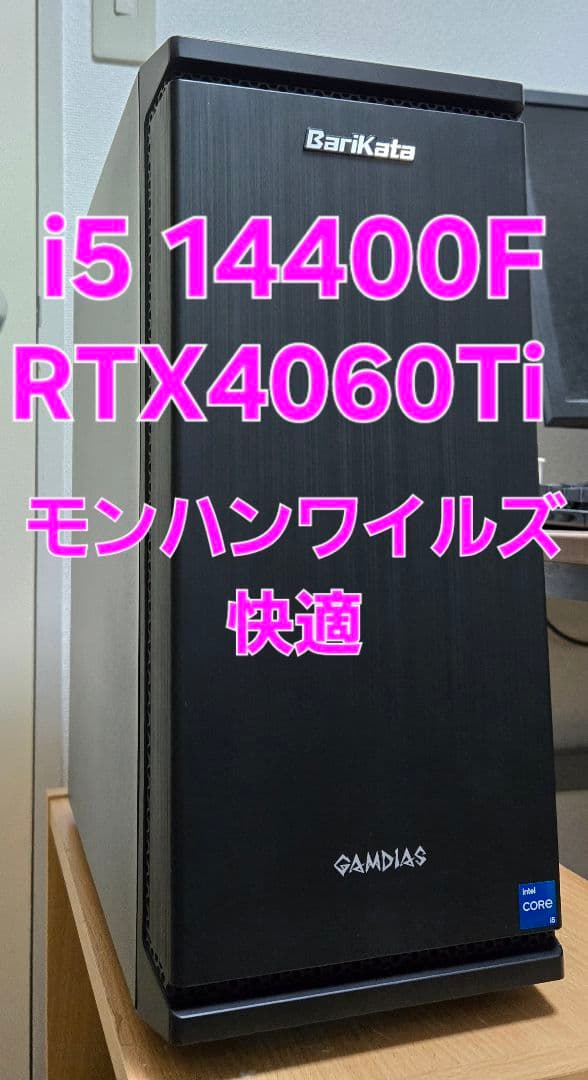 訳あり 高性能 ゲーミングpc i5 4060Ti モンハンワイルズ快適