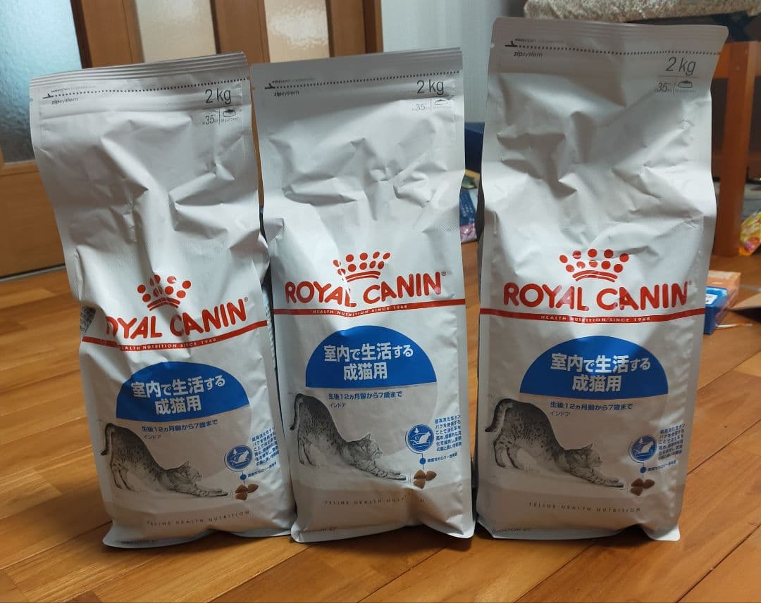 【12月6日22時取下】ロイヤルカナン　インドア　猫用　2キロ×3個セット