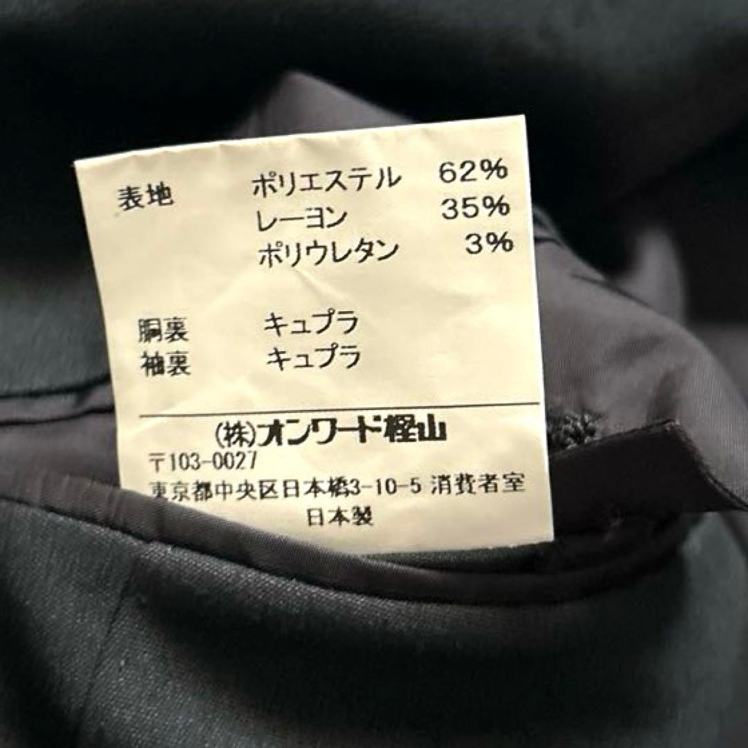 Gaultier homme objetテーラードジャケット48ゴルチエ