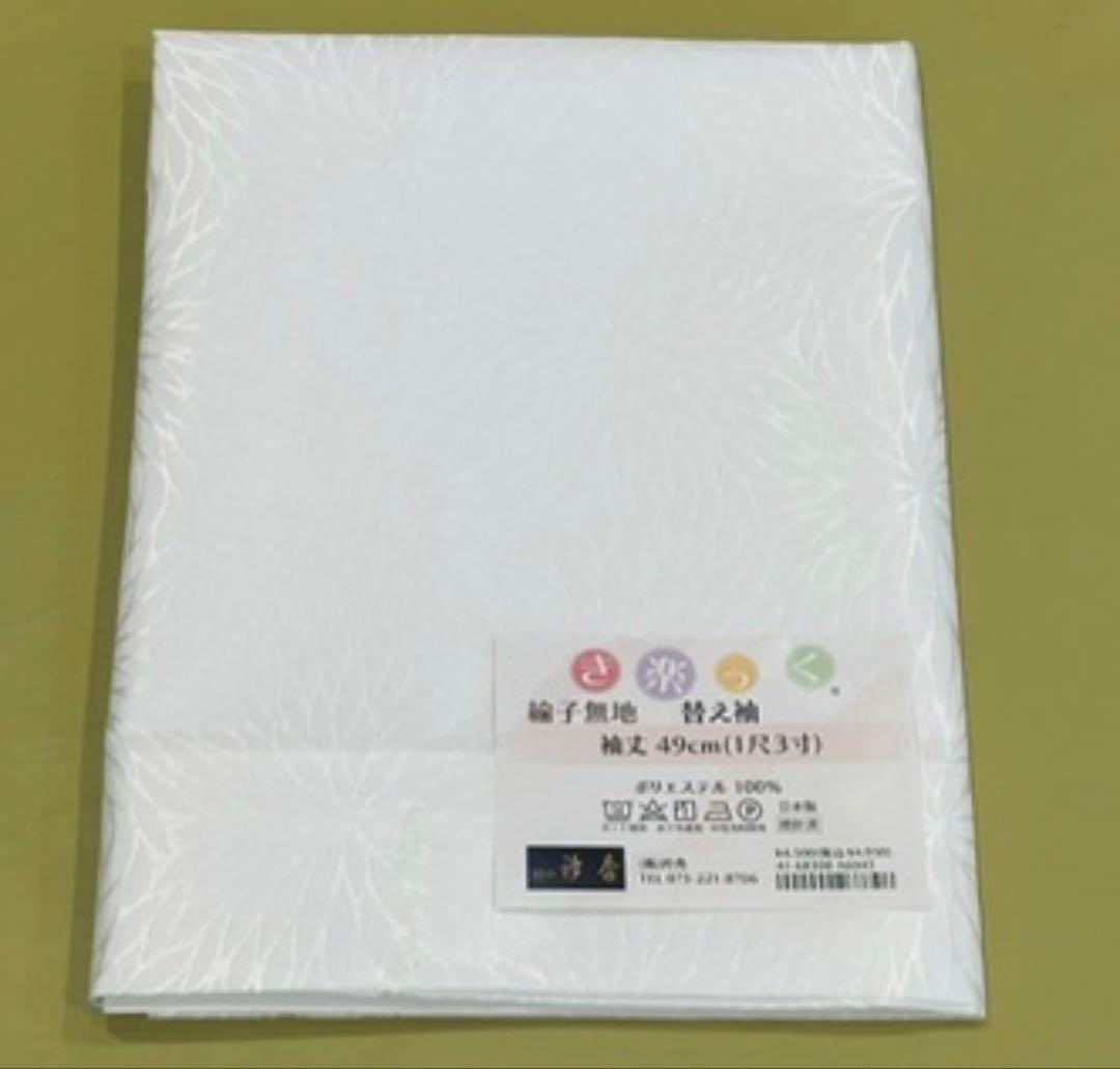 【替袖付き】衿秀 き楽っく長襦袢 Mサイズ　袷用/替袖【むじな菊】