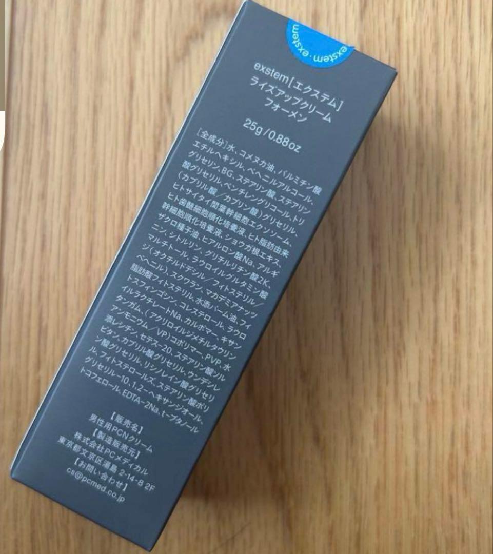乳液・ミルク exstem Rise Up Cream for Men 25g