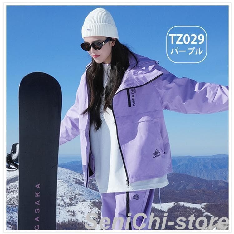 スキーウェア セットアップ L 紫 上下セット レディース パープル