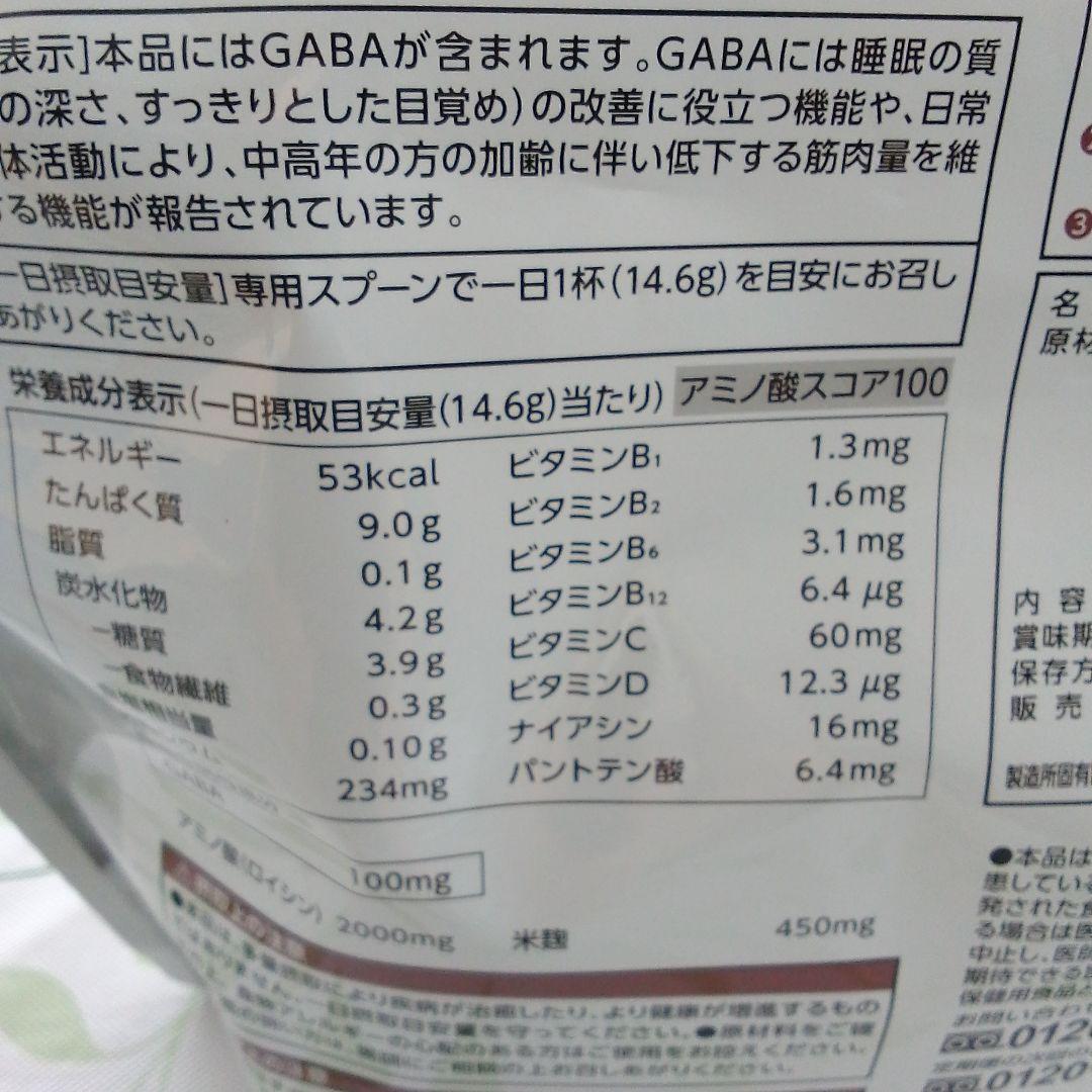 ウルトラプロテイン、グリーンアップル、レモン味、シェーカー、スプーン、
