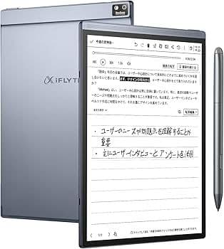 iFLYTEK AINOTE Air2 本体と付属品