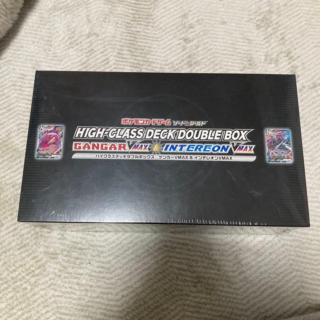 ハイクラスデッキダブルBOX ゲンガー VMAX＆インテレオン VMAX