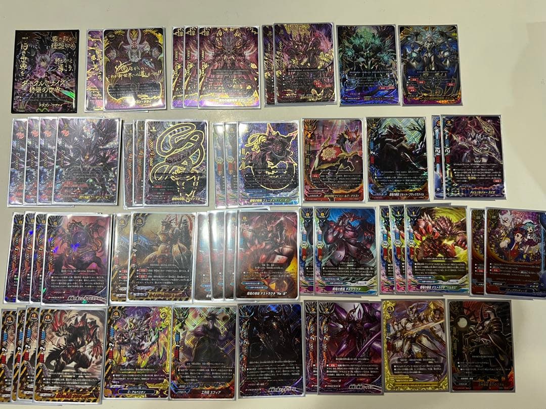 バディファイト　ドラゴンツヴァイデッキ　ガエンif バラ売り不可　もうキツイっす