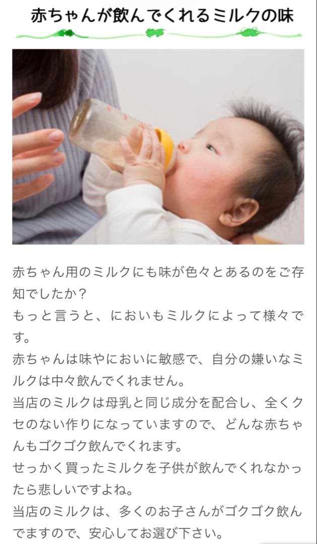 bubs Easy-digest 2 800g 2缶セット