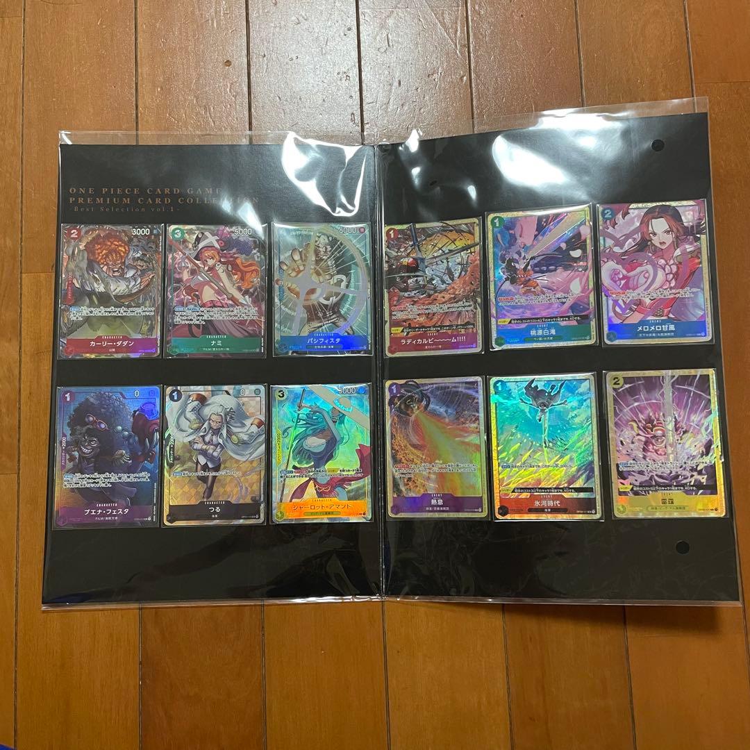 ワンピースカード　チャンピオンシップ　プレミアムカードコレクション