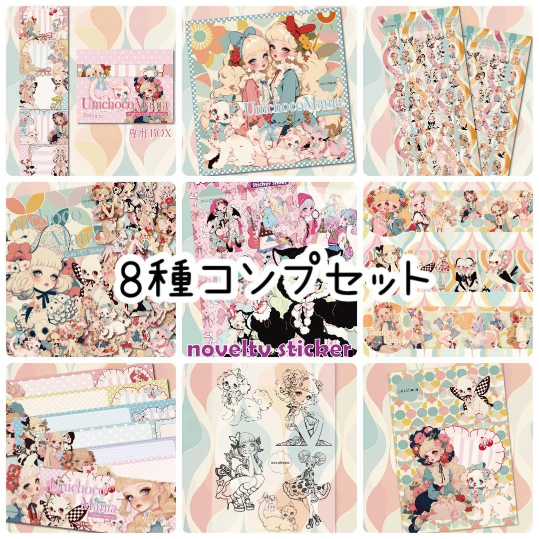 sakura22様♡ありがとうございます♡