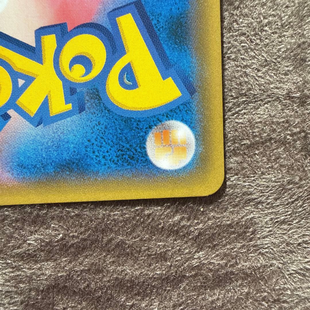 猫*ん様 ルチア SR SM7 裂空のカリスマ 104/096