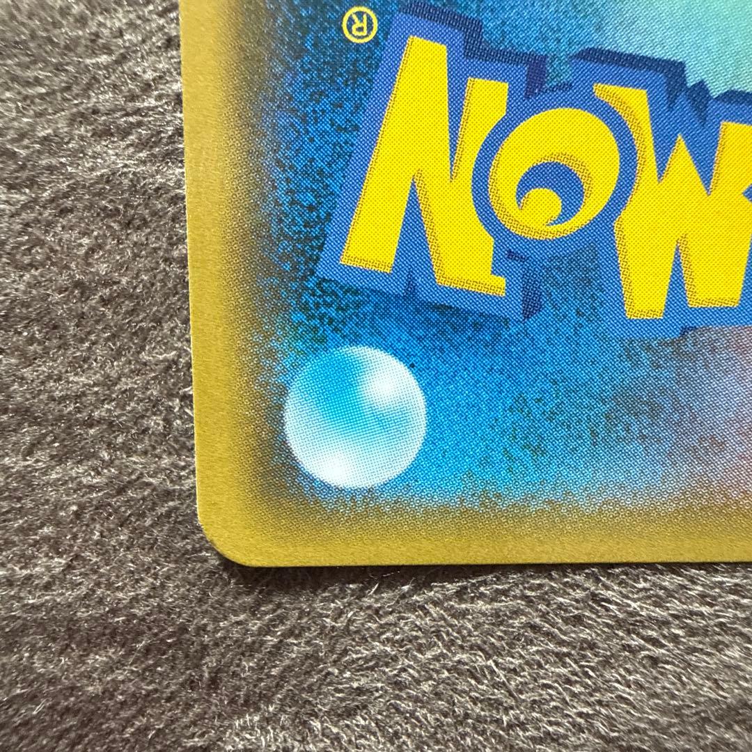 猫*ん様 ルチア SR SM7 裂空のカリスマ 104/096