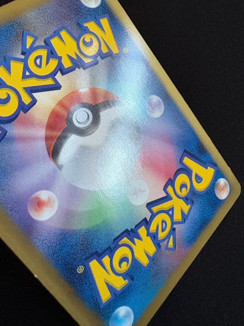 ミュウEX SR SC シャイニーコレクション 024/020