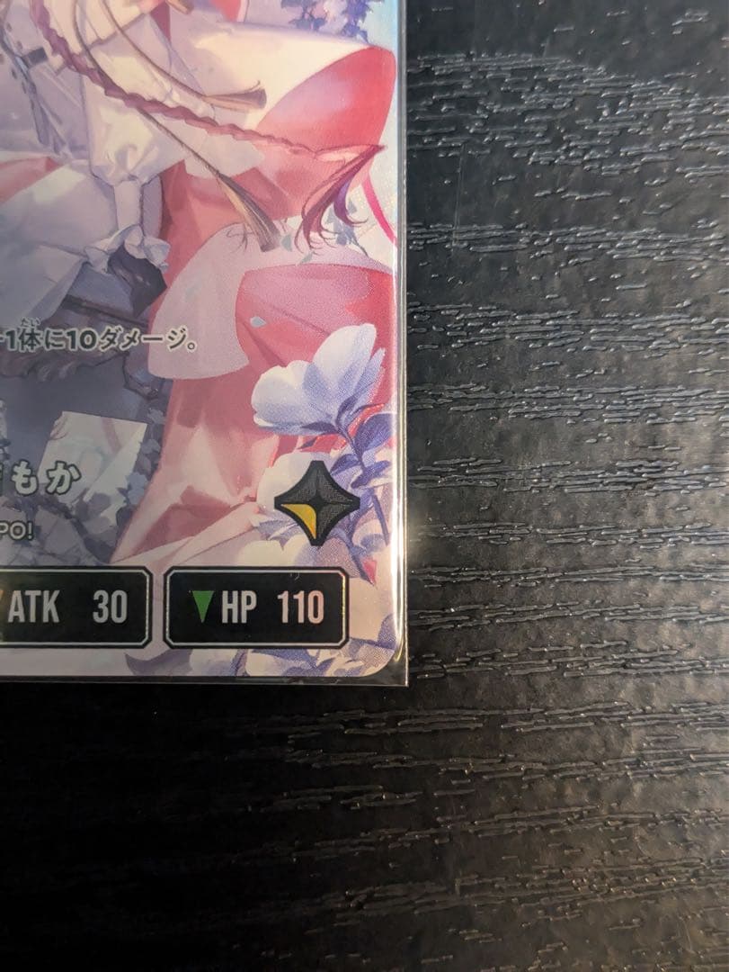 クロスタ　甘結もか　LRPP