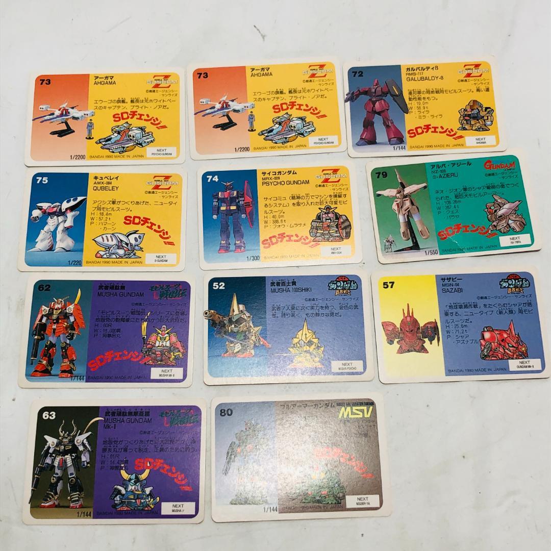 ガンプラ パッケージ カード コレクション 11枚 SDガンダム BB戦士 n1