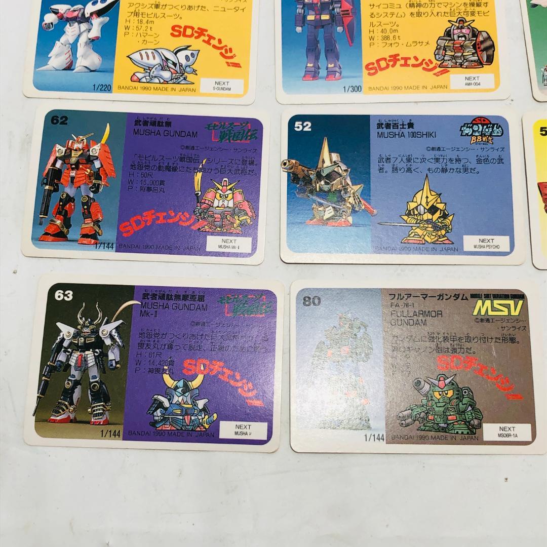 ガンプラ パッケージ カード コレクション 11枚 SDガンダム BB戦士 n1