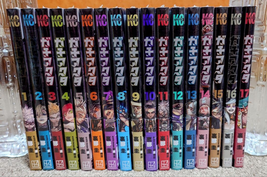 ガチアクタ 1-17巻 全巻新品 未開封