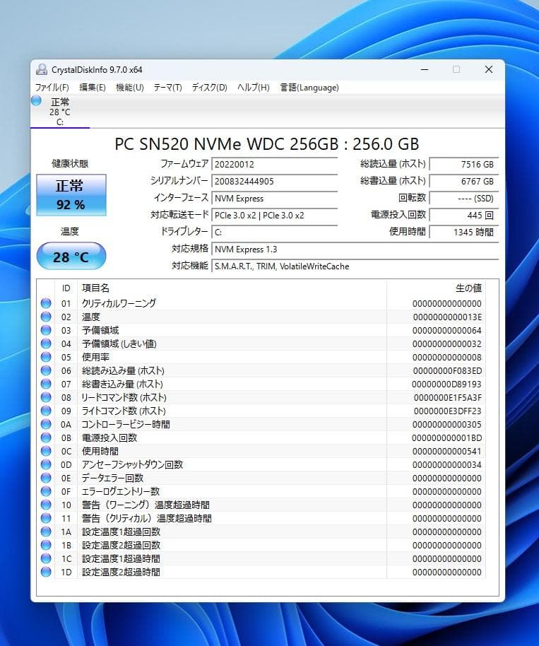ワークステーション Dell Precision 3431/Xeon E-2174G/256GB