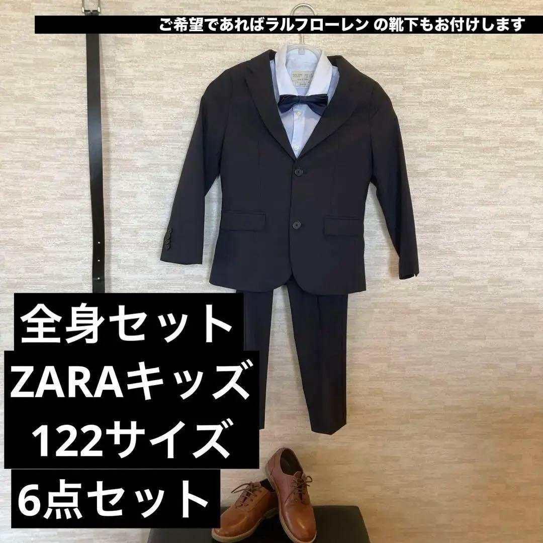 ZARA ザラ　卒園入学式　フォーマルセット　120 靴もサービス