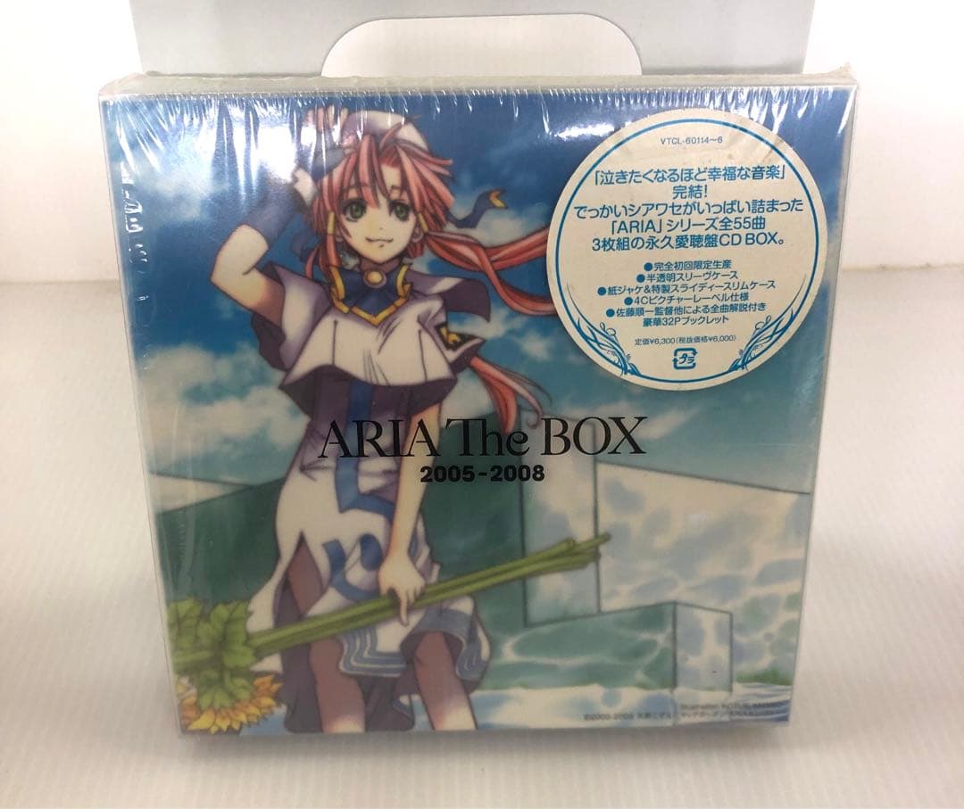 ◆ARIA The BOX 2005-2008 CD 完全初回生産 研磨済み