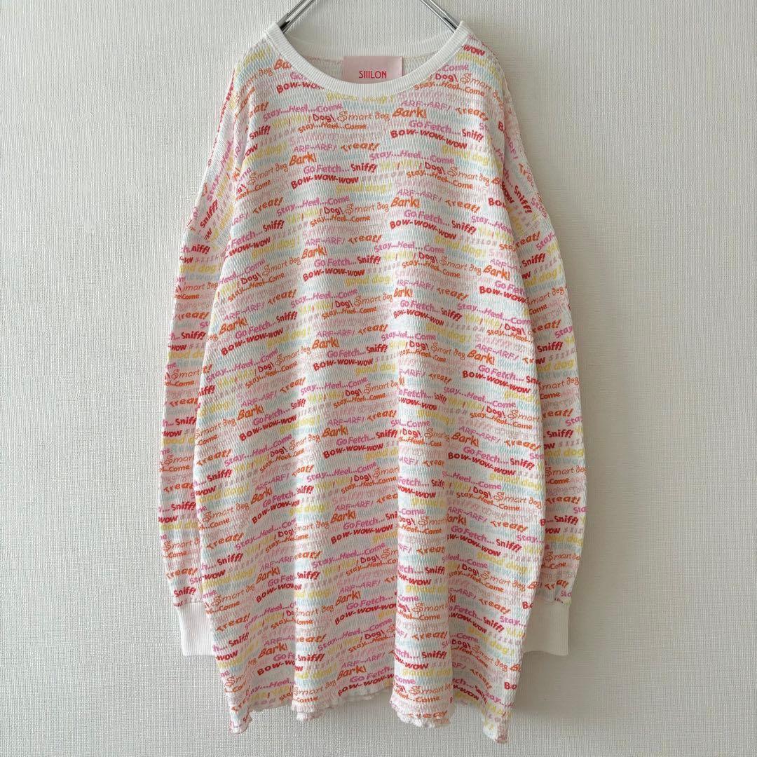 siiilon サーマル セットアップ