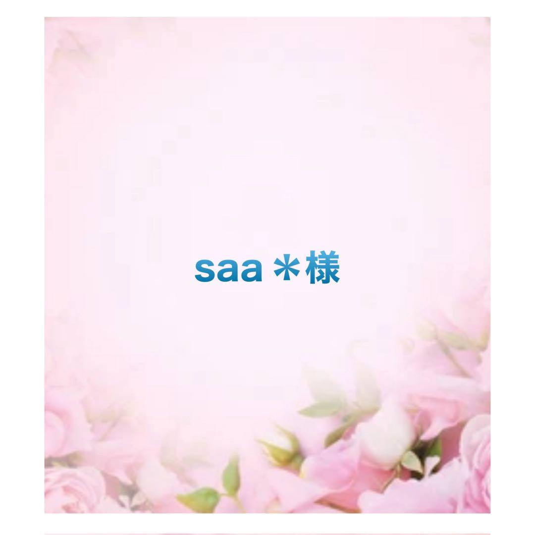 ⭐️ saa＊です