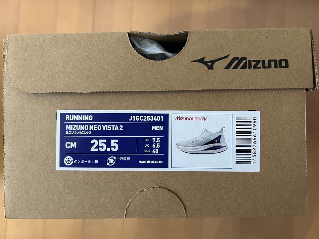 スパイク・シューズ Mizuno NEO VISTA2 25.5cm