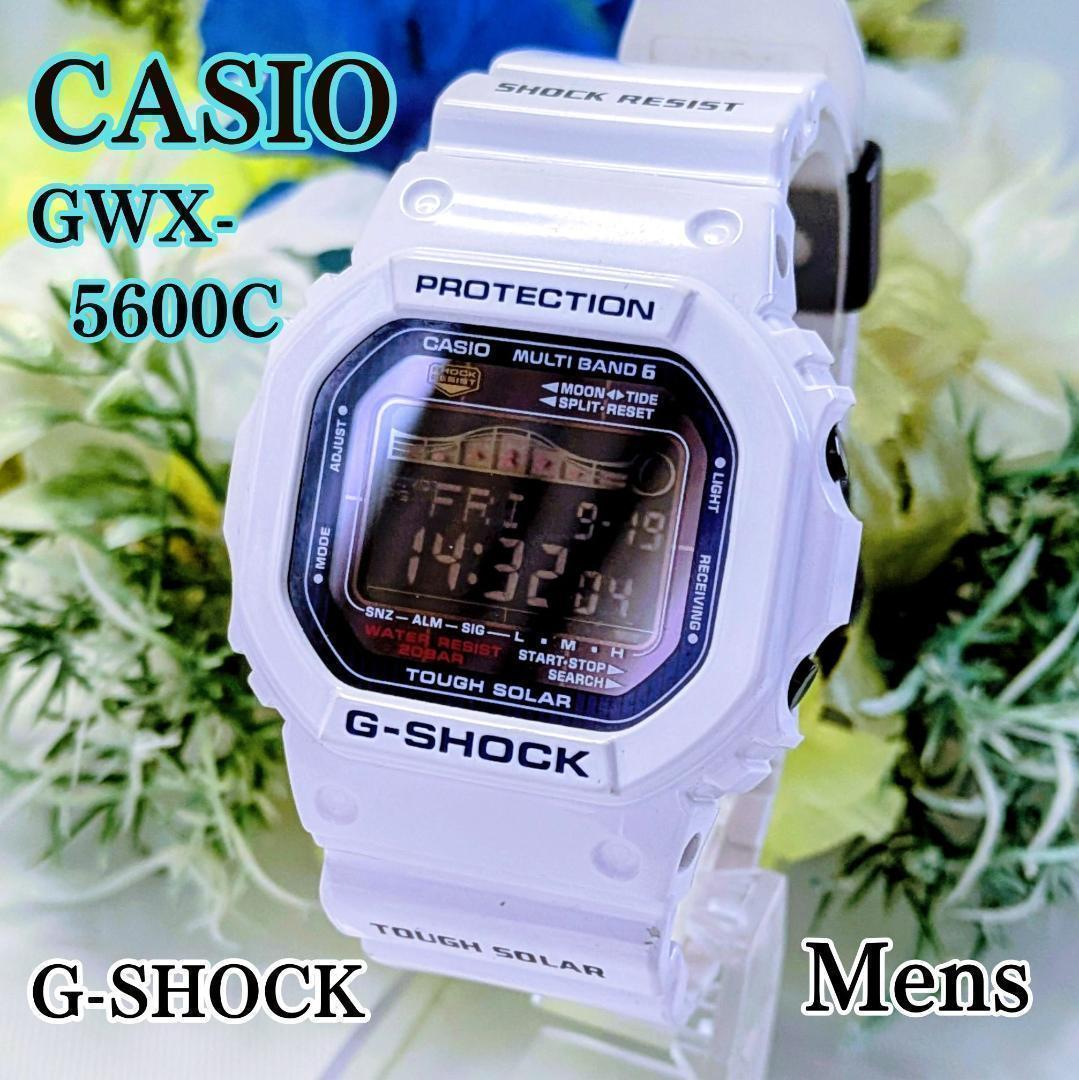 美品 CASIOメンズ腕時計Gショック白ホワイト電波ソーラ タイド＆ムーングラフ