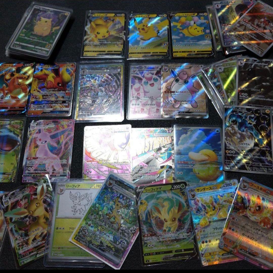 ポケモンカード SAR SR AR まとめ売り 200枚 リーフィア