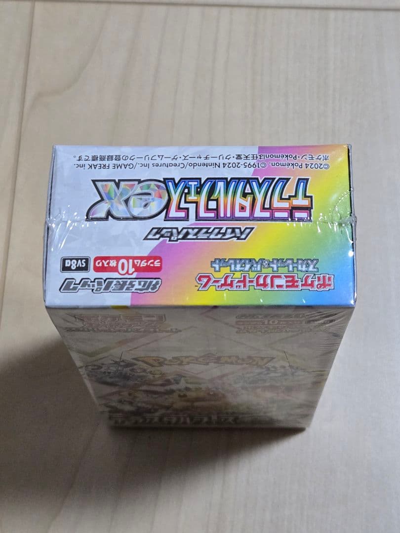 [新品未開封] シュリンク付き未開封BOX　テラスタルフェス