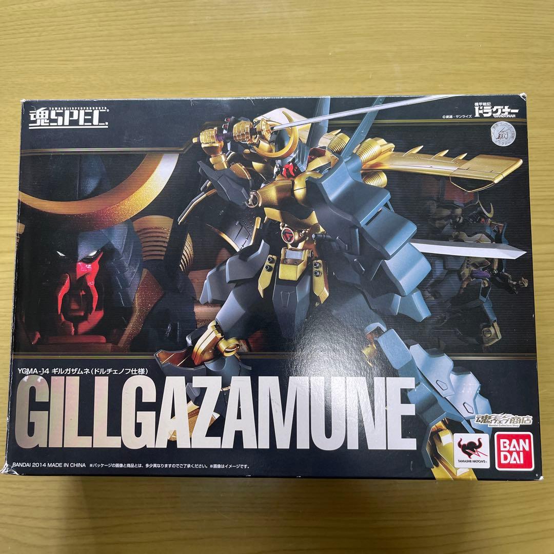 魂SPEC ギルガザムネ