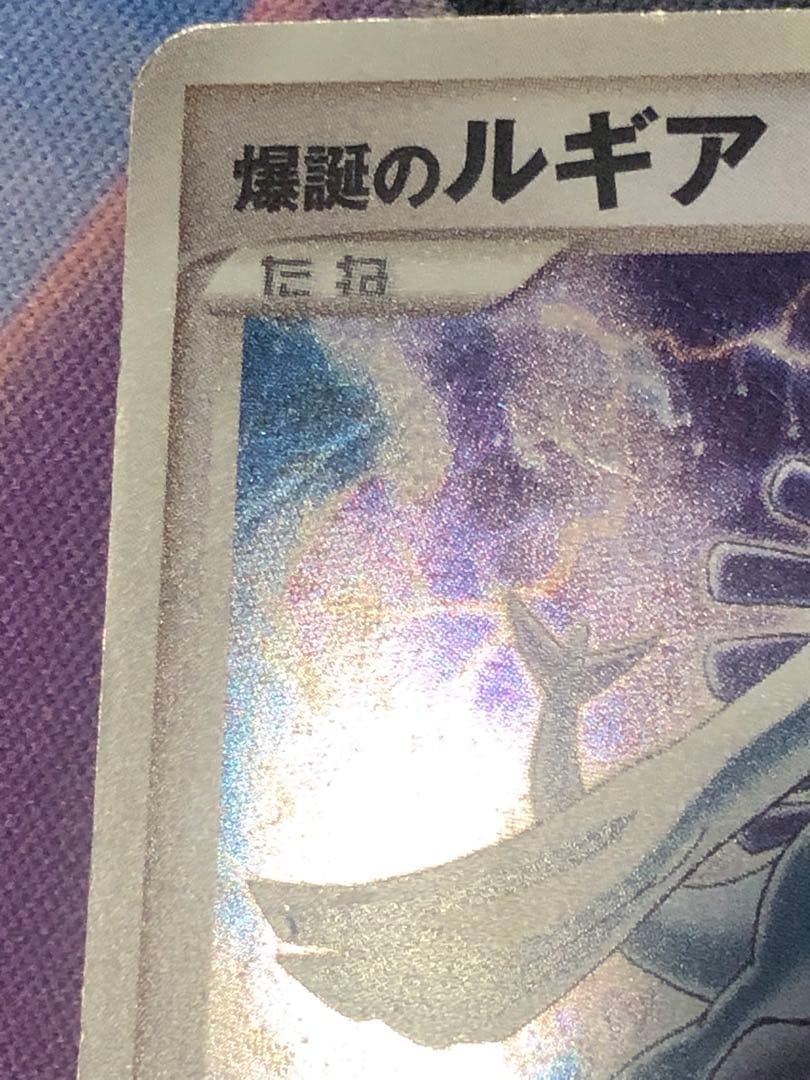 ポケモンカード　映画10周年記念プレミアムシート