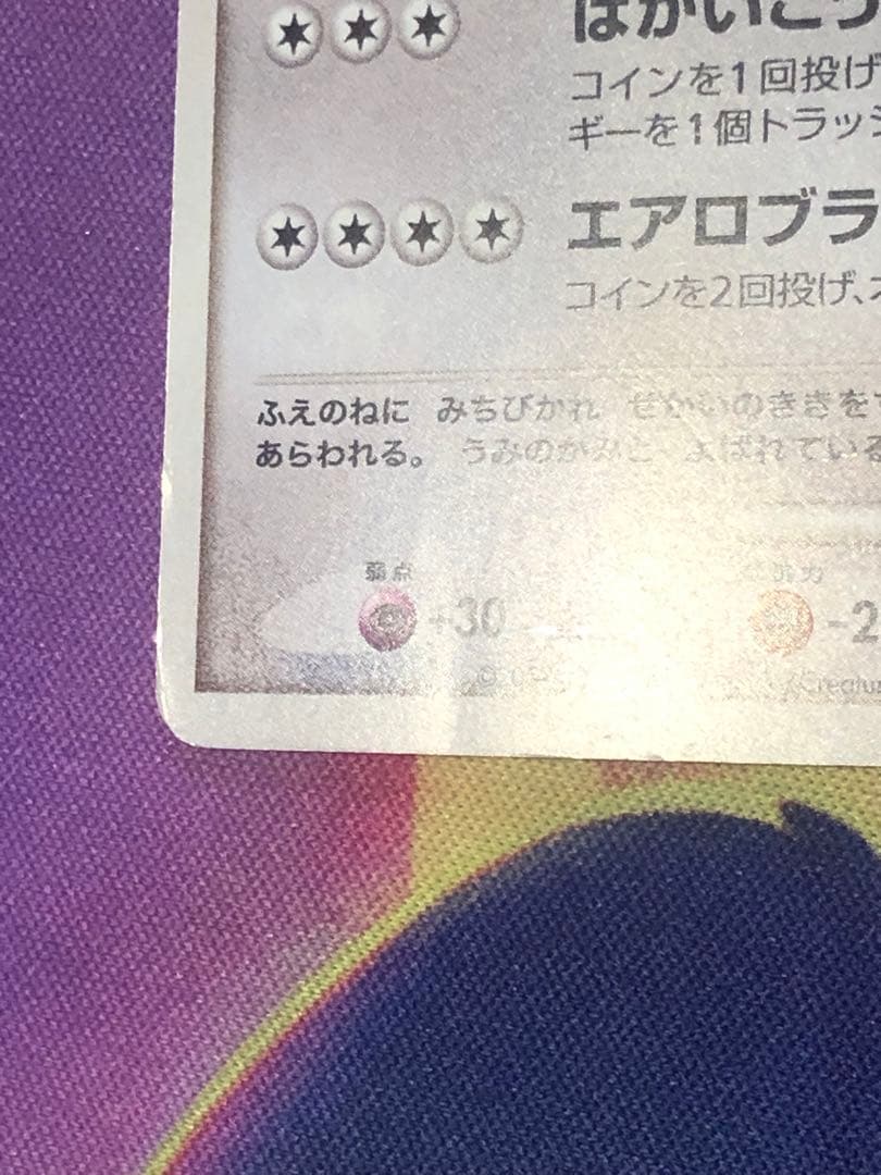 ポケモンカード　映画10周年記念プレミアムシート