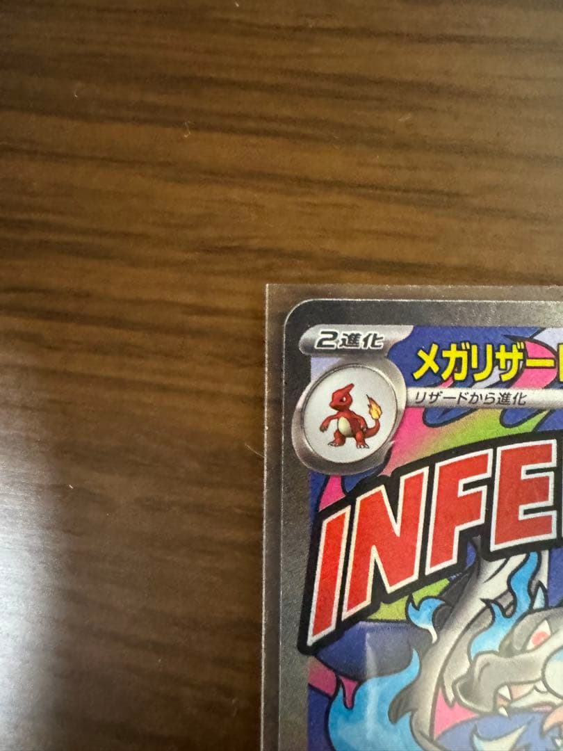 ポケモンカード　￼ 10枚MAまとめ売り