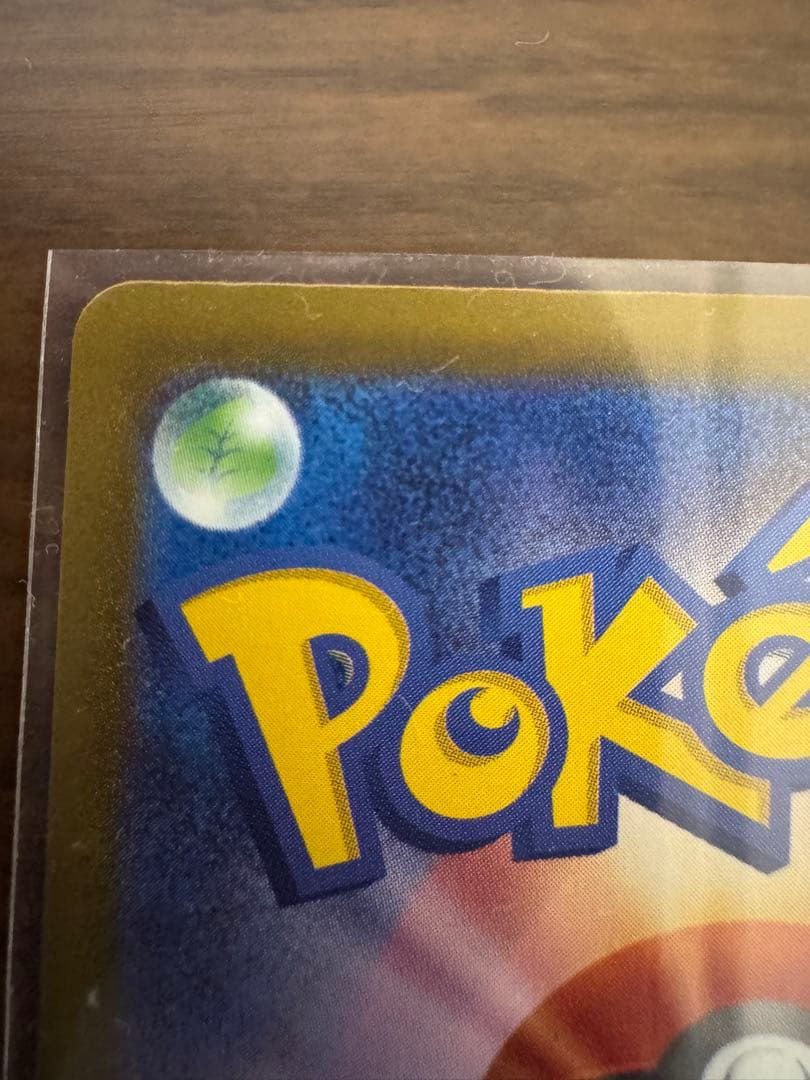 ポケモンカード　￼ 10枚MAまとめ売り