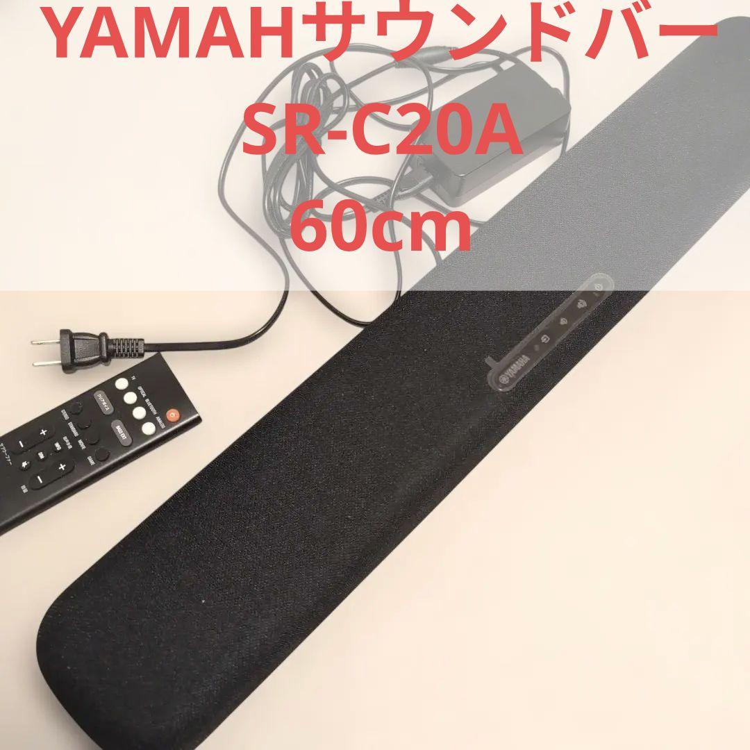 サウンドバーYAMAHA SR-C20A 60cm