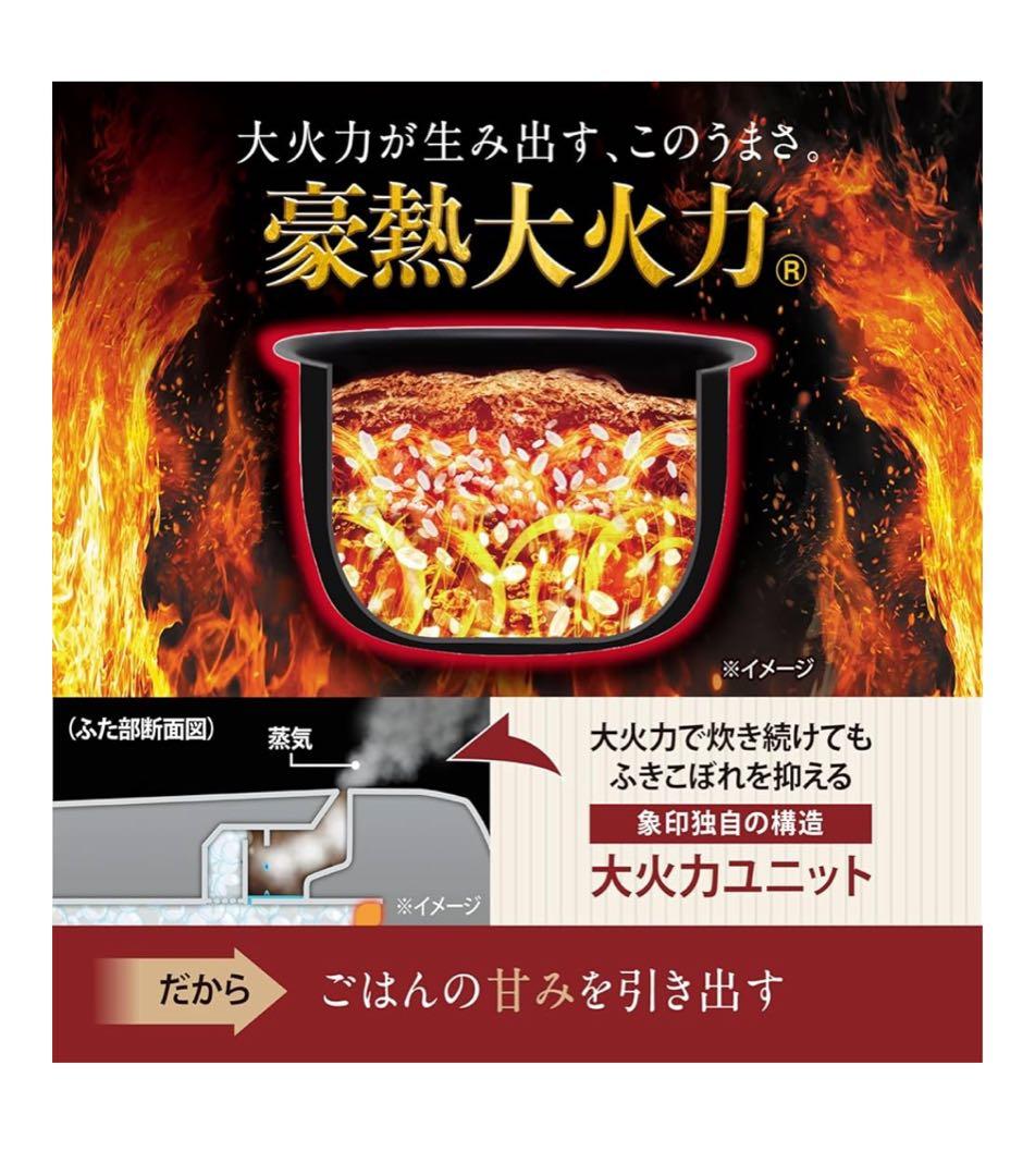 象印マホービン 炊飯器 5.5合 極め炊き NW-CB10-BA