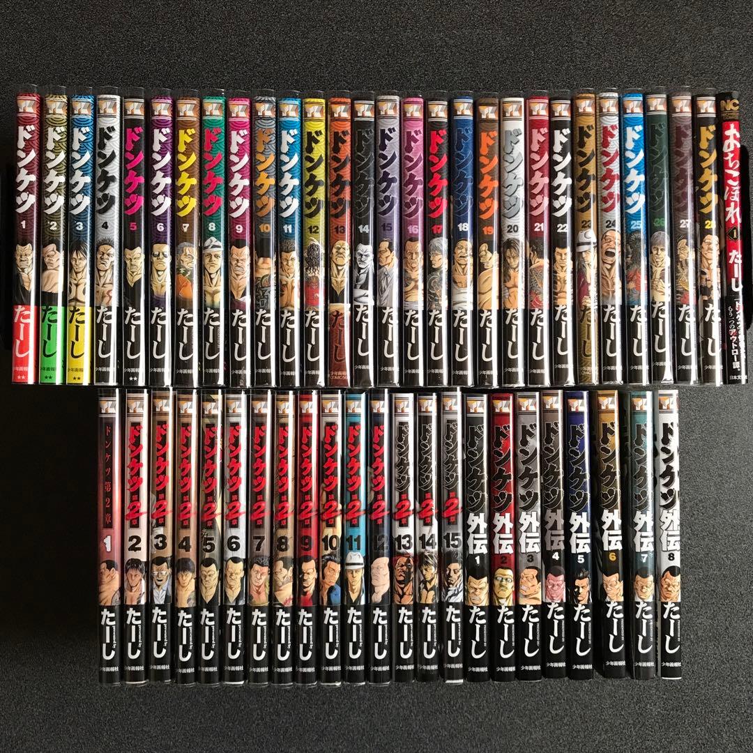 ドンケツ全巻+第2章16冊+外伝+おちこぼれ