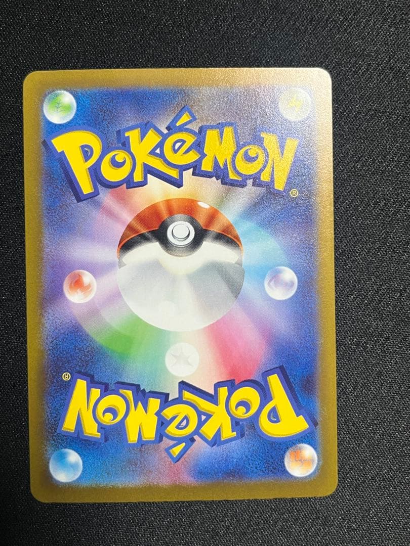 ポケモンカードまとめ売り　sar ar chr s
