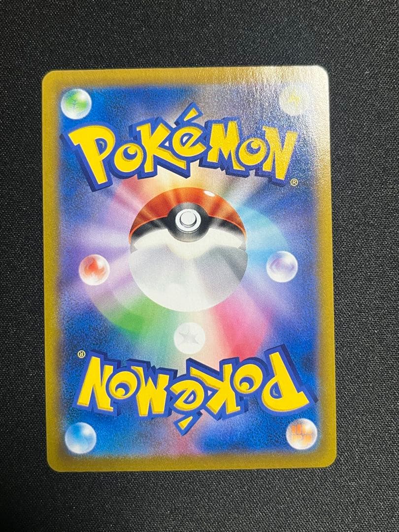 ポケモンカードまとめ売り　sar ar chr s