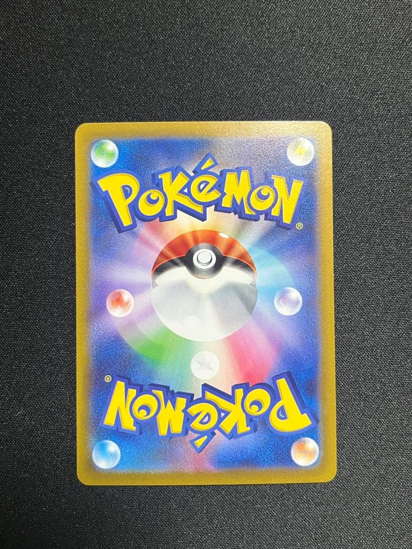 ポケモンカードまとめ売り　sar ar chr s