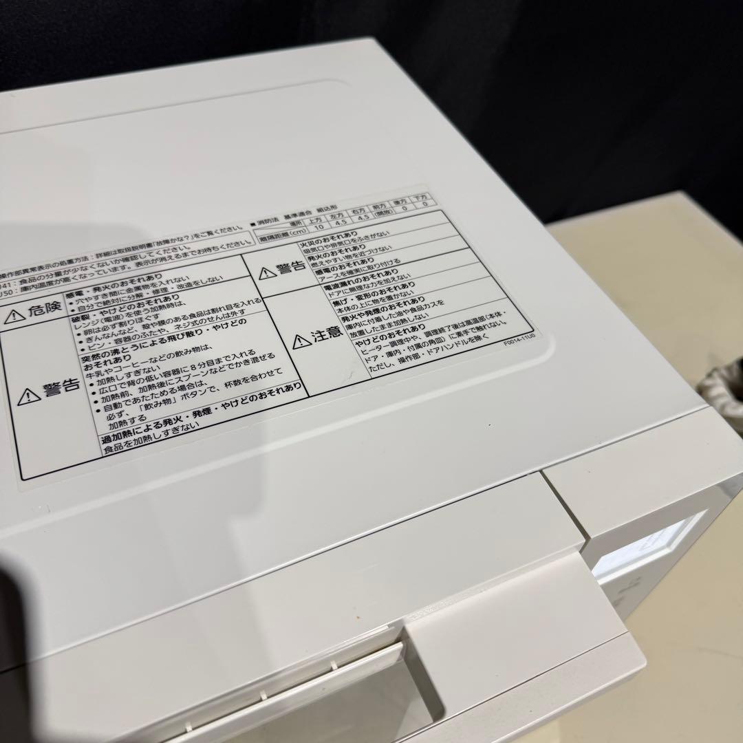 ★ Panasonic オーブンレンジ NE-FS301-W 2021年製