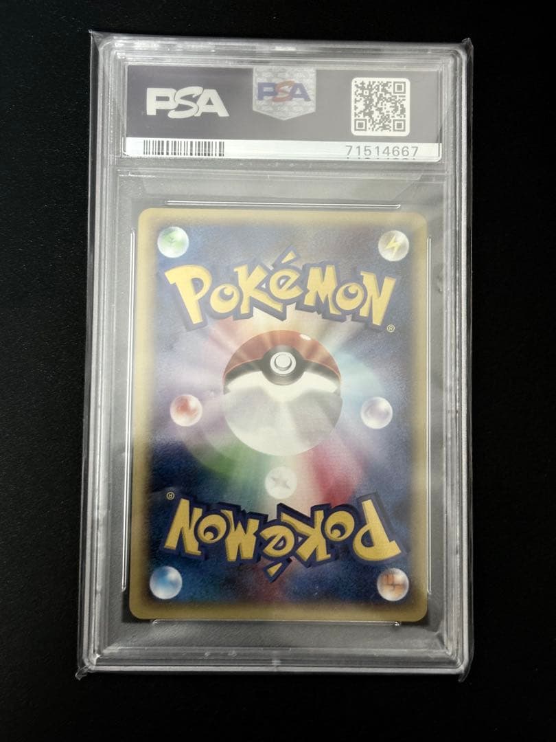 ヤドン ● ポケモンカード★web 012/048 PSA10 1ed
