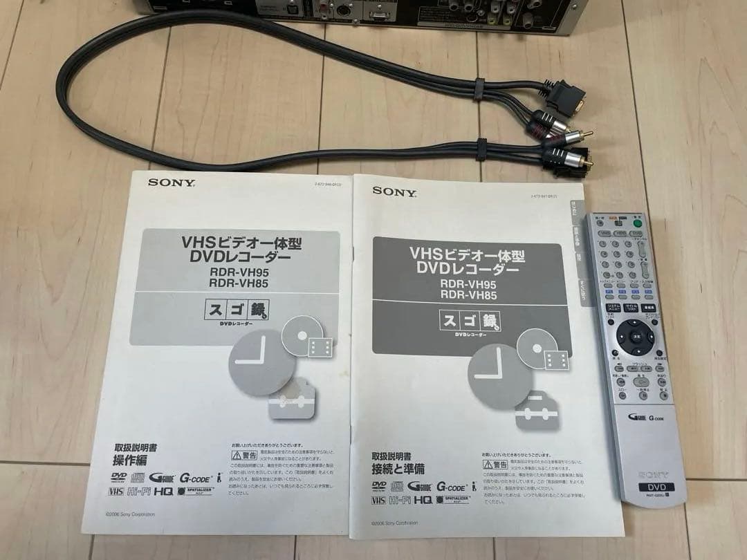 SONY RDR-VH85 VHS一体型DVDレコーダー ソニー 06年 スゴ録