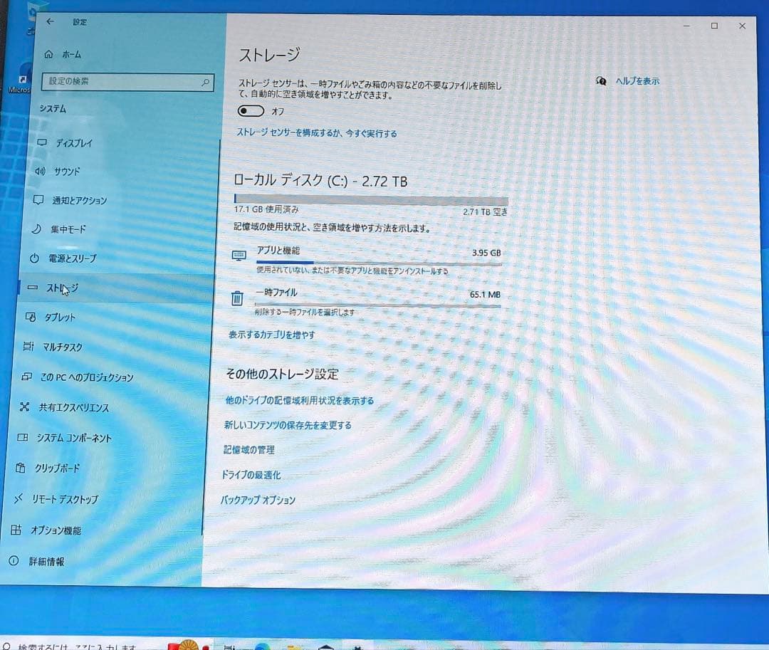 その他 NEC LaVie Desk PC-DA770CAW 8GB HDD 3TB