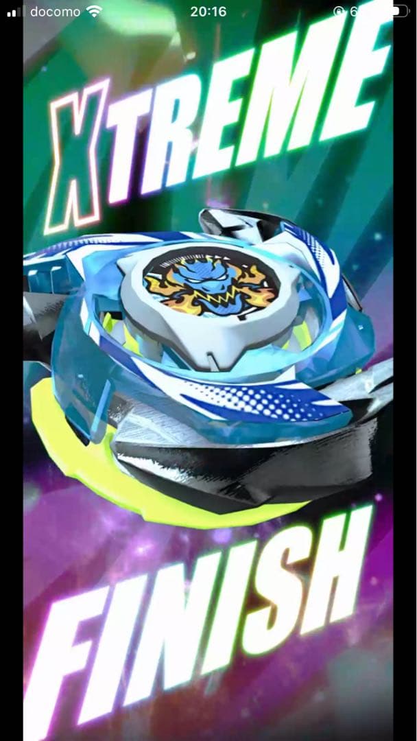 ワルキューレボルトS 4-60 V ベイブレードX 完全未開封品