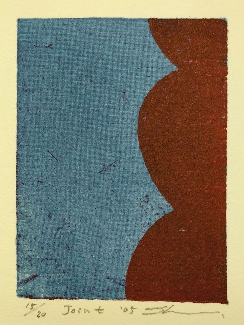 版画 黒木周 クロスグラフ 額装品 限定品 コンテンポラリー 現代アート 希少品