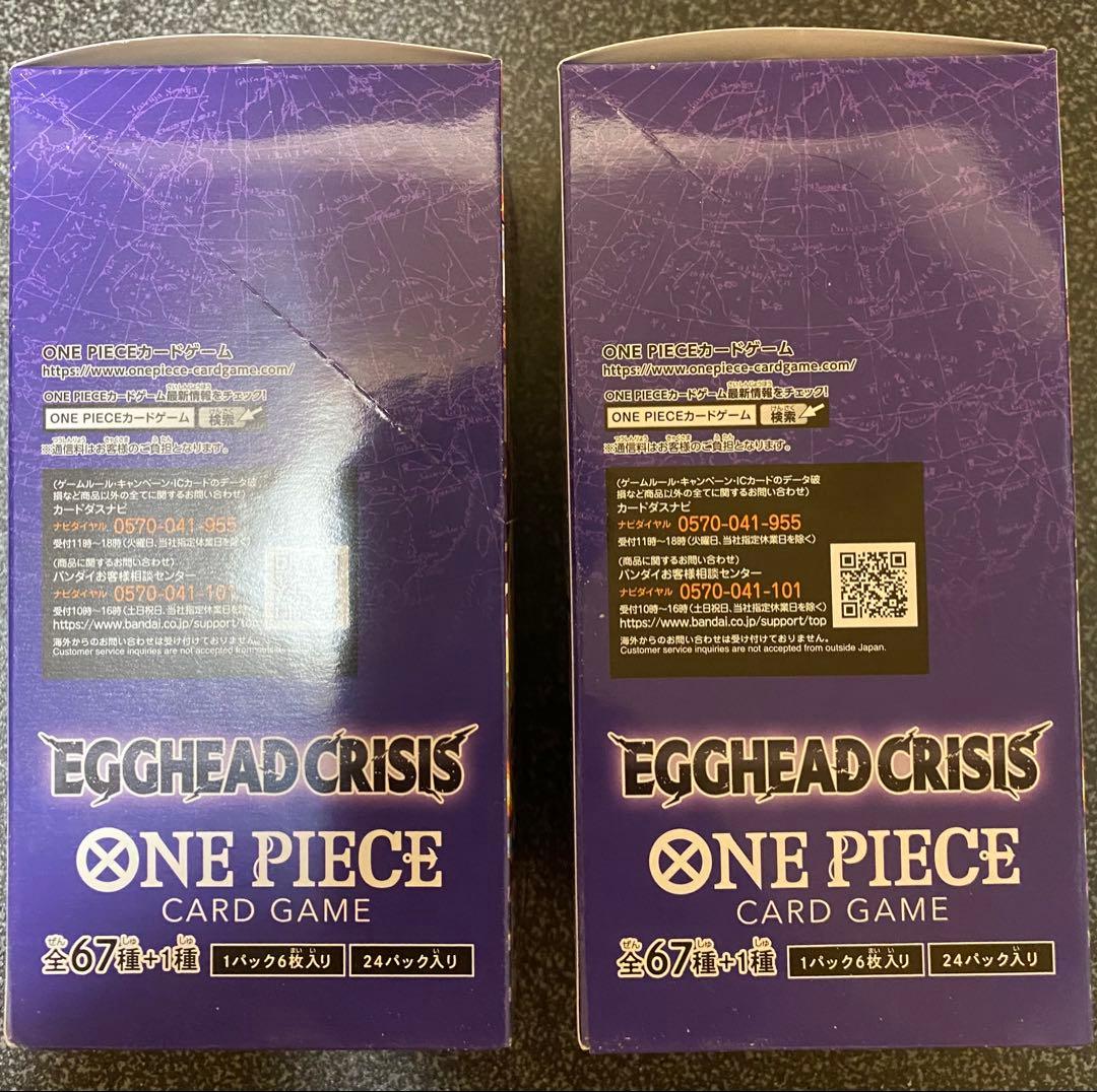 ワンピースカードゲーム　エッグヘッドクライシス　テープ付き2BOX
