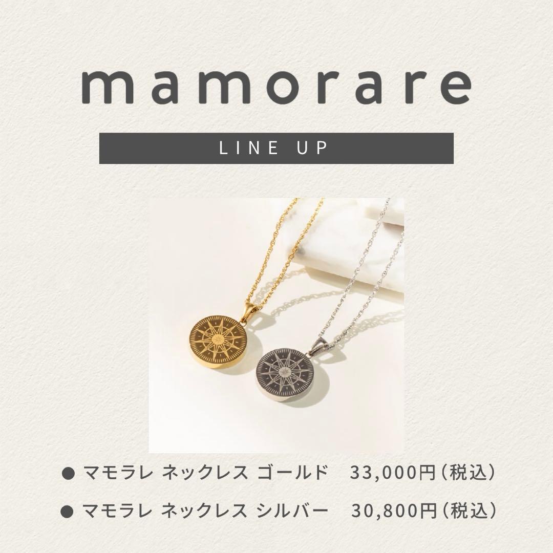 mamorare コンパスデザイン ネックレス