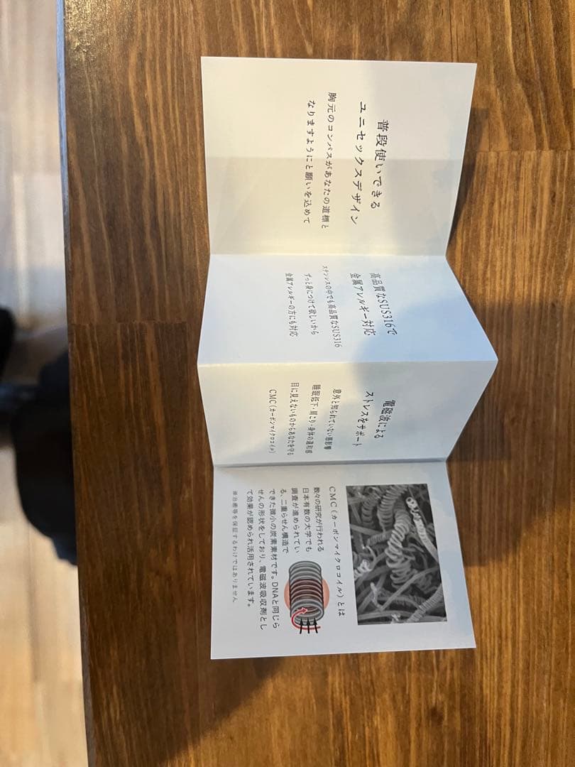 mamorare コンパスデザイン ネックレス